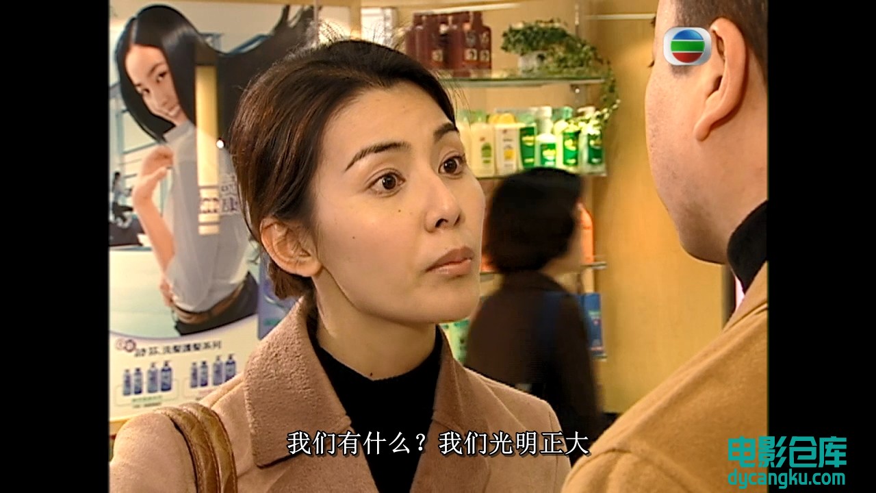 第21集[电影仓库dycangku.com].MKV_snapshot_20.01.700.jpg