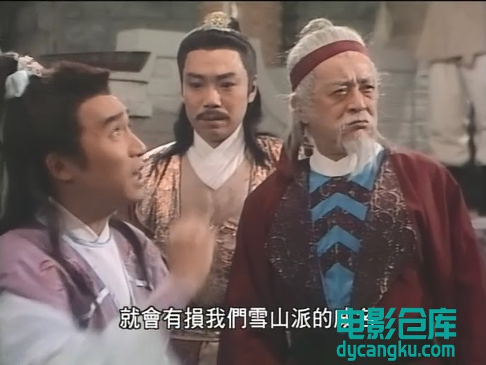 [电影仓库dycangku.com]侠客行.Hap.Hak.Hang.1989.EP11.DVD.X264-CCKHD.mkv_snapshot_.jpg