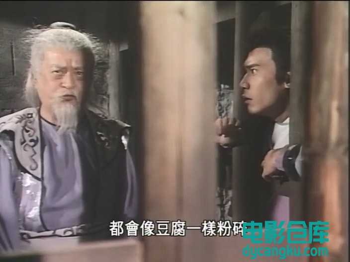 [电影仓库dycangku.com]侠客行.Hap.Hak.Hang.1989.EP11.DVD.X264-CCKHD.mkv_snapshot_.jpg