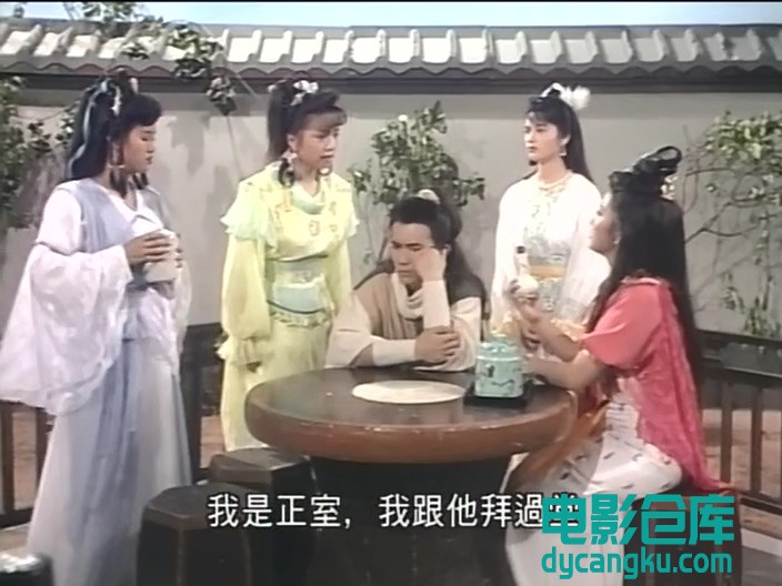 [电影仓库dycangku.com]侠客行.Hap.Hak.Hang.1989.EP05.DVD.X264-CCKHD.mkv_snapshot_.jpg