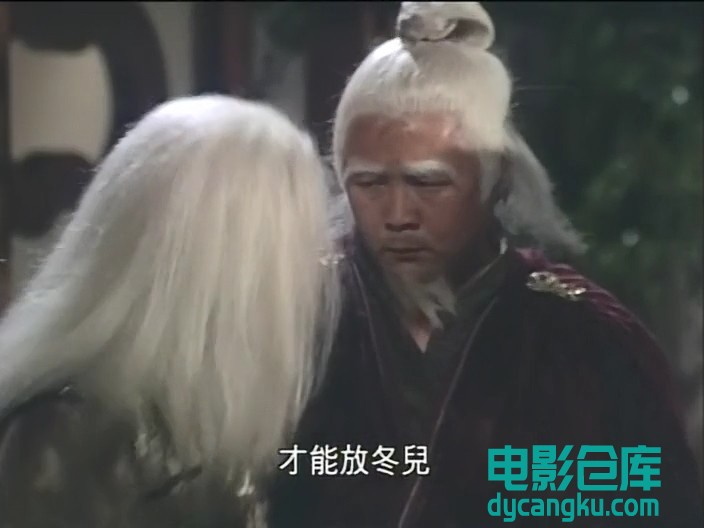 [电影仓库dycangku.com]侠客行.Hap.Hak.Hang.1989.EP05.DVD.X264-CCKHD.mkv_snapshot_.jpg