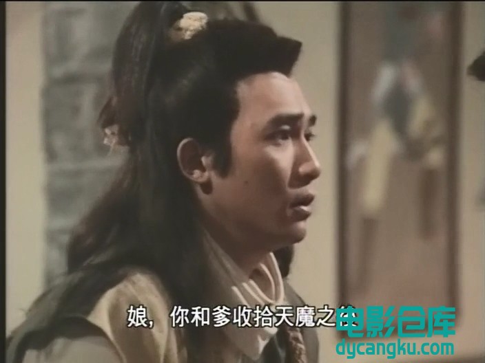 [电影仓库dycangku.com]侠客行.Hap.Hak.Hang.1989.EP01.DVD.X264-CCKHD.mkv_snapshot_.jpg