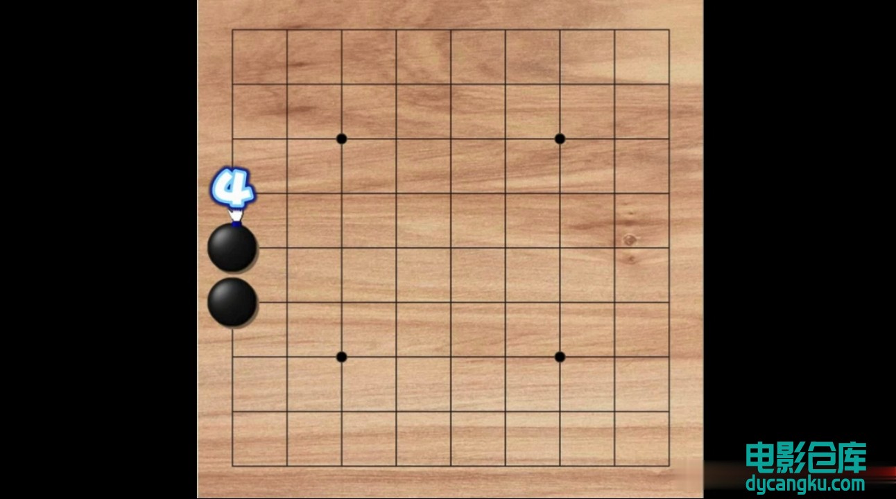 第01课：围棋的起源[电影仓库dycangku.com].mp4_snapshot_03.35.783.jpg