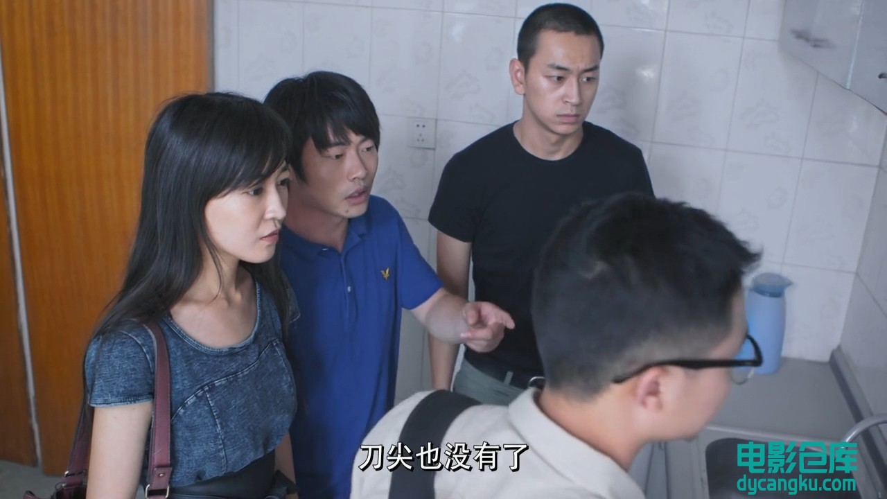 M骗终结篇.EP05.2015.HD720P.X264.AAC.Mandarin.CHS[电影仓库dycangku.com].mp4_snaps.jpg