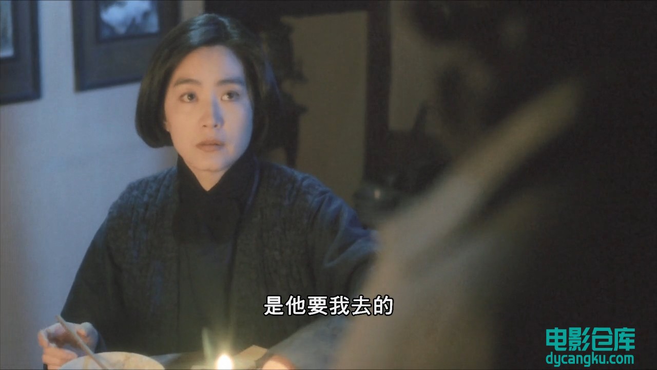 滚滚红尘.720p.BD国语中字[电影仓库dycangku.com].mp4_snapshot_01.03.05.225.jpg