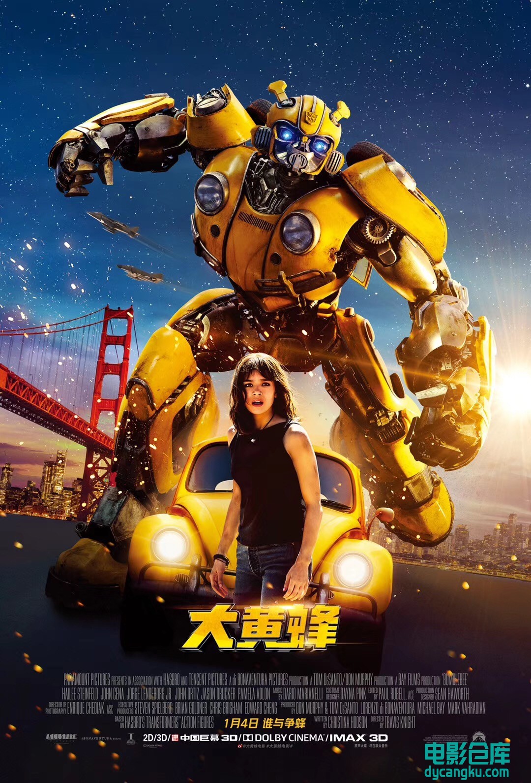 大黄蜂 Bumblebee 2018.jpg