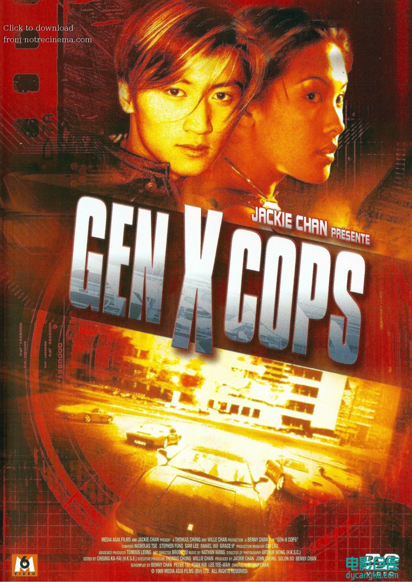 特警新人类1999.jpg