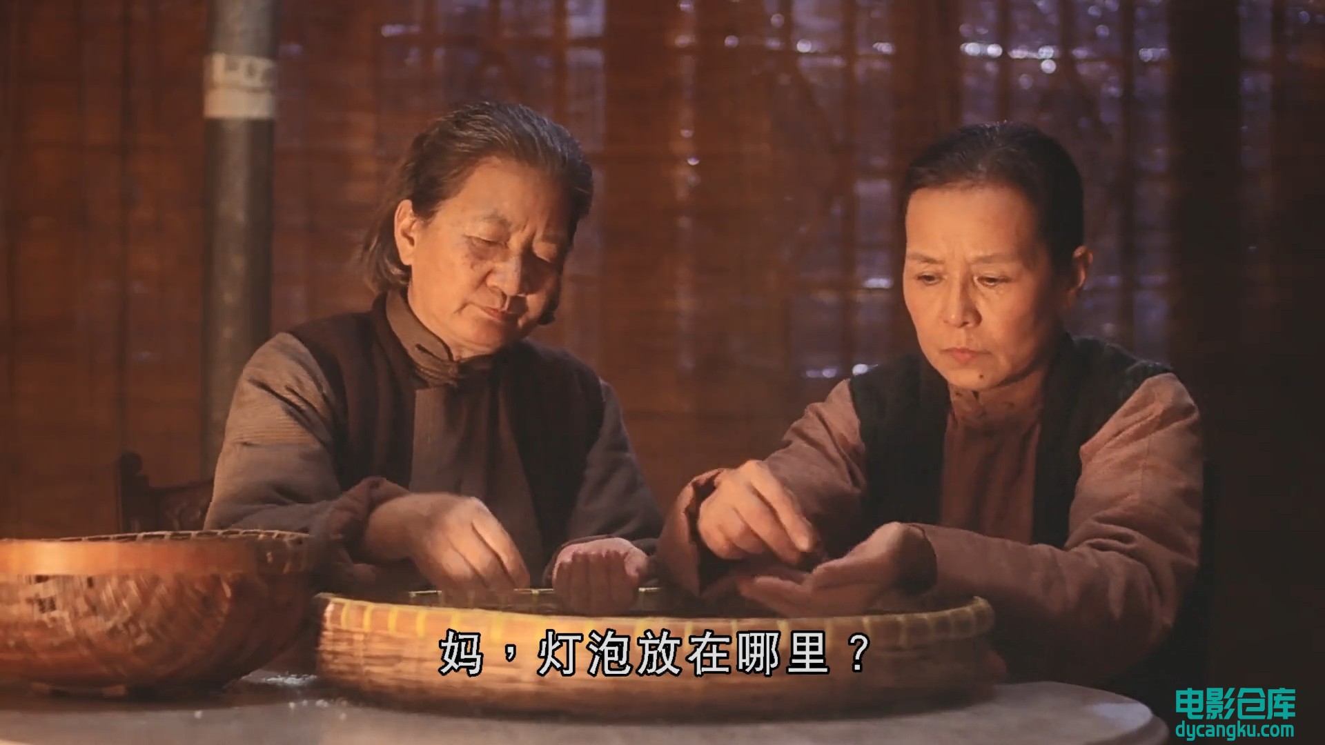 半生缘.1080p.国粤双语.BD中字[电影仓库dycangku.com].mp4_snapshot_00.51.04.376.jpg