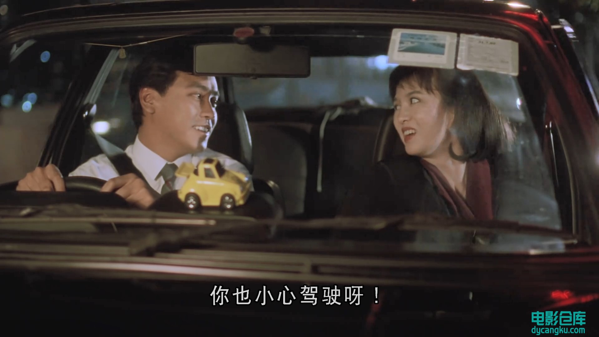 打工狂想曲.1080p.国粤双语.BD中字[电影仓库dycangku.com].mp4_snapshot_01.21.33.582.jpg