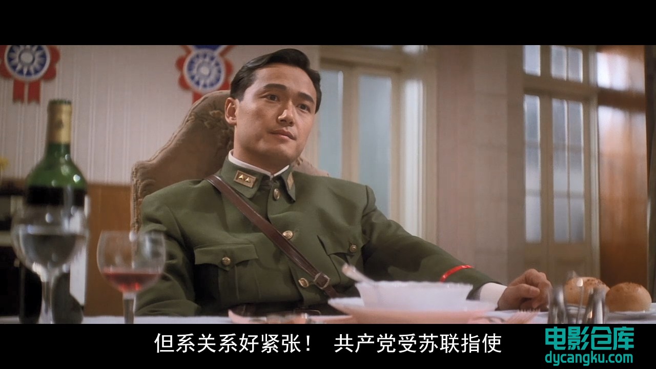 上海皇帝之雄霸天下.720p.国粤双语.BD中字[电影仓库dycangku.com].mp4_snapshot_01.53.jpg