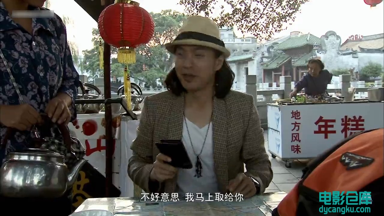 宝贝快跑.720p.HD国语中字[电影仓库dycangku.com].mkv_snapshot_00.04.11.900.jpg