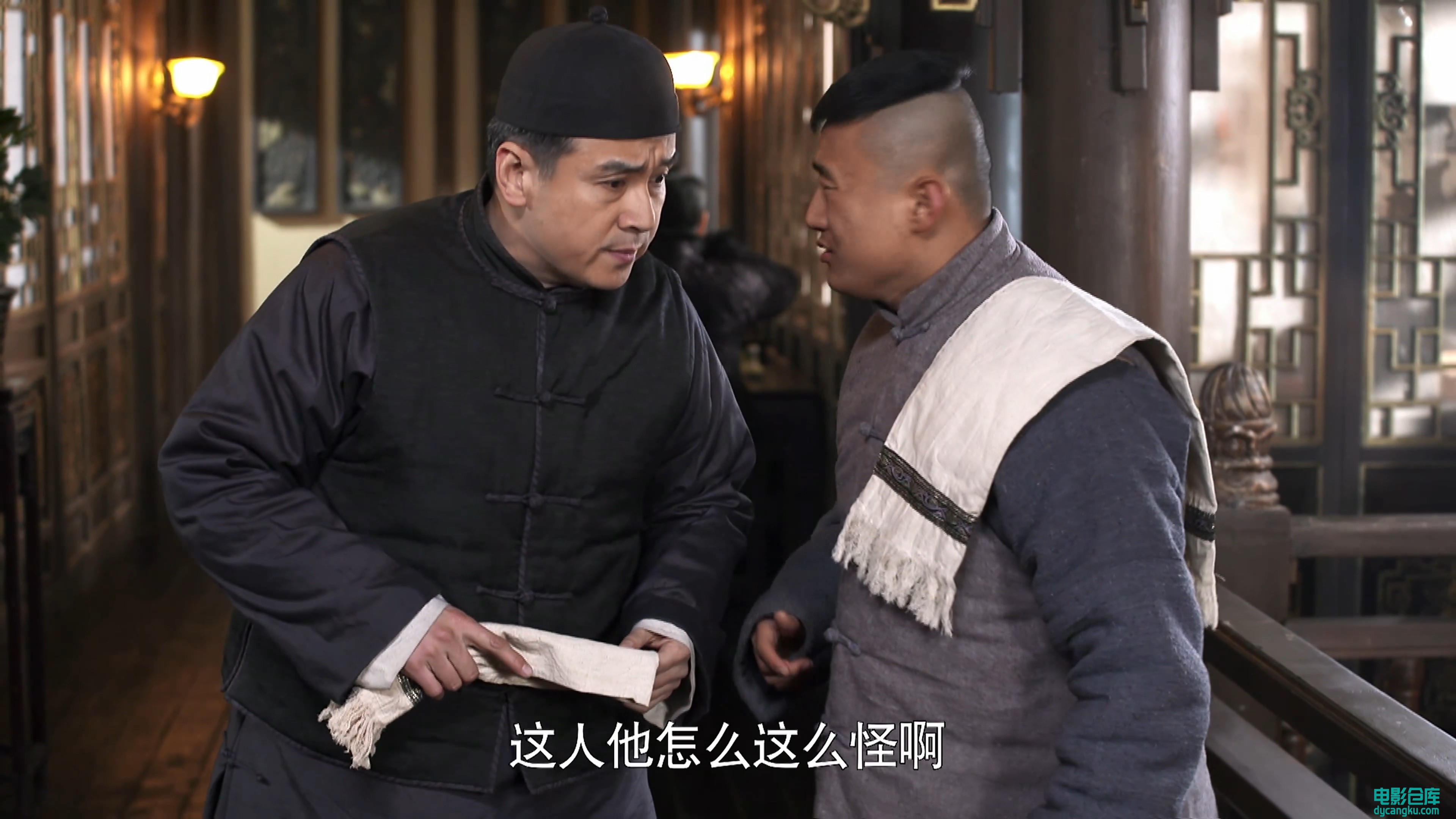 [电影仓库dycangku.com]传奇大掌柜(19).mp4_snapshot_03.02.962.jpg