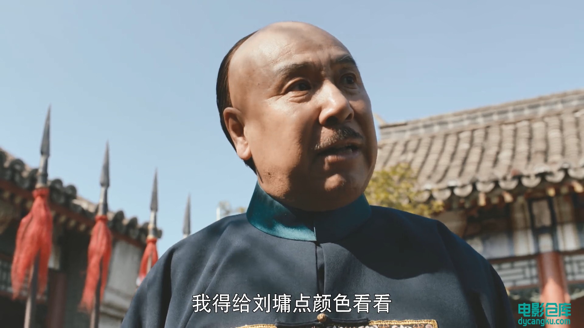 [电影仓库dycangku.com]刘墉追案08.1080p.HD国语中字.mp4_snapshot_22.18.445.jpg