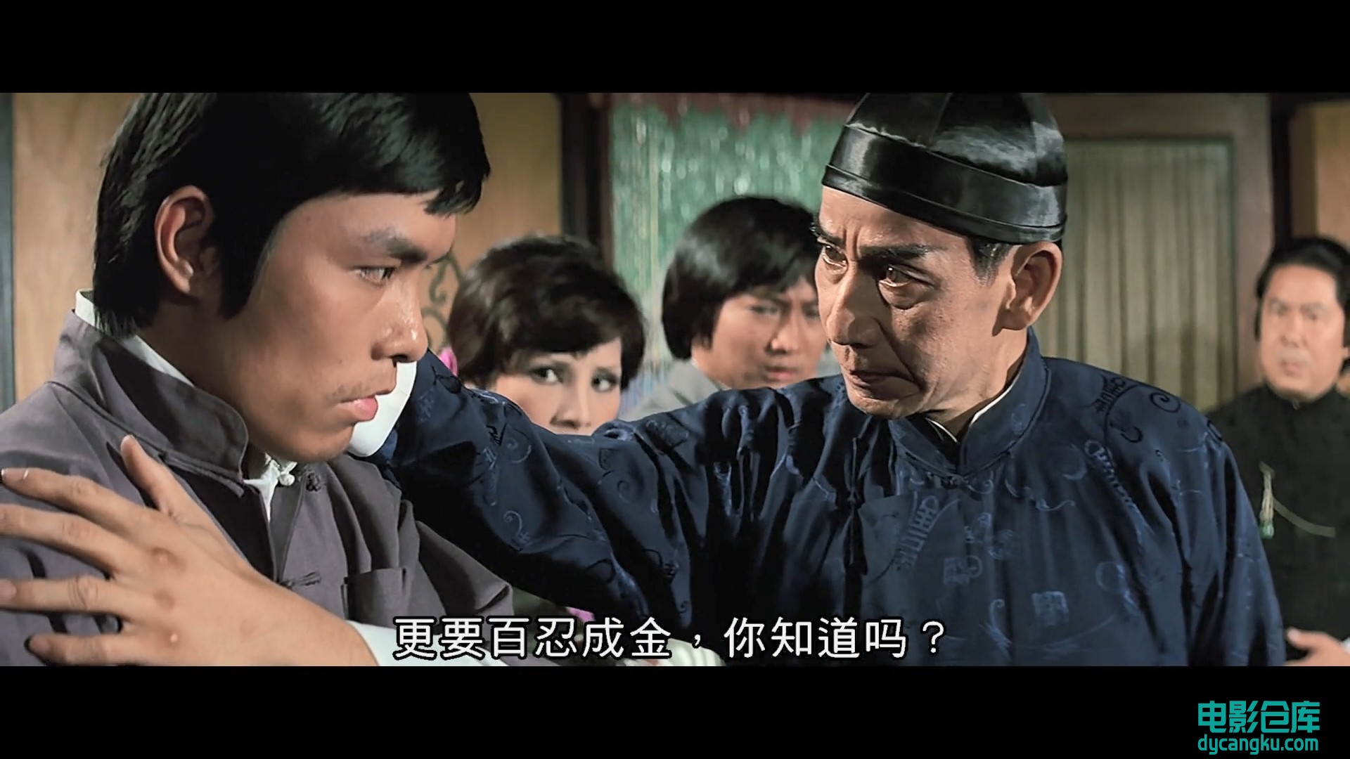 黄飞鸿少林拳.1080p.国粤双语.BD中字[电影仓库dycangku.com].mp4_snapshot_00.40.58.623.jpg