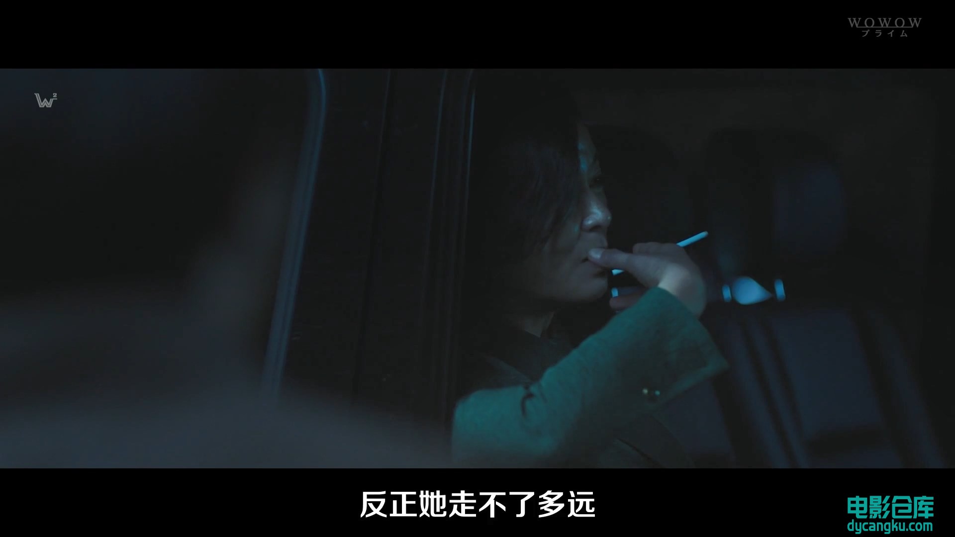 [电影仓库dycangku.com]魔女1.The.Witch.Part.1.The.Subversion.2018.HD1080P.特效中.jpg