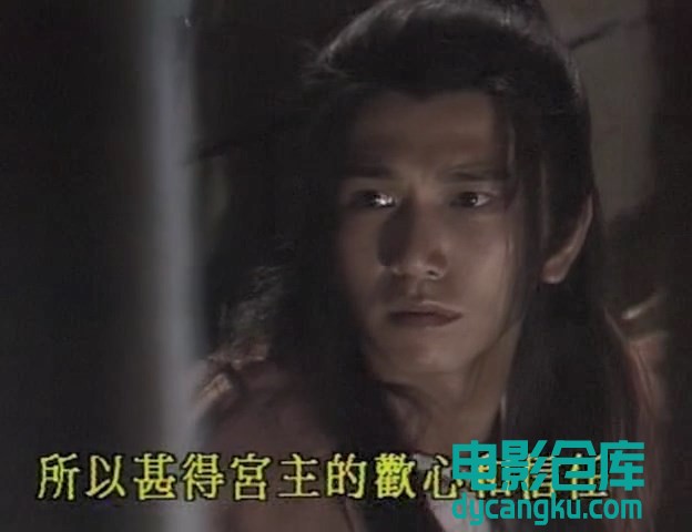 [电影仓库dycangku.com]魔刀侠情.1993.EP10.mkv_snapshot_37.27.954.jpg