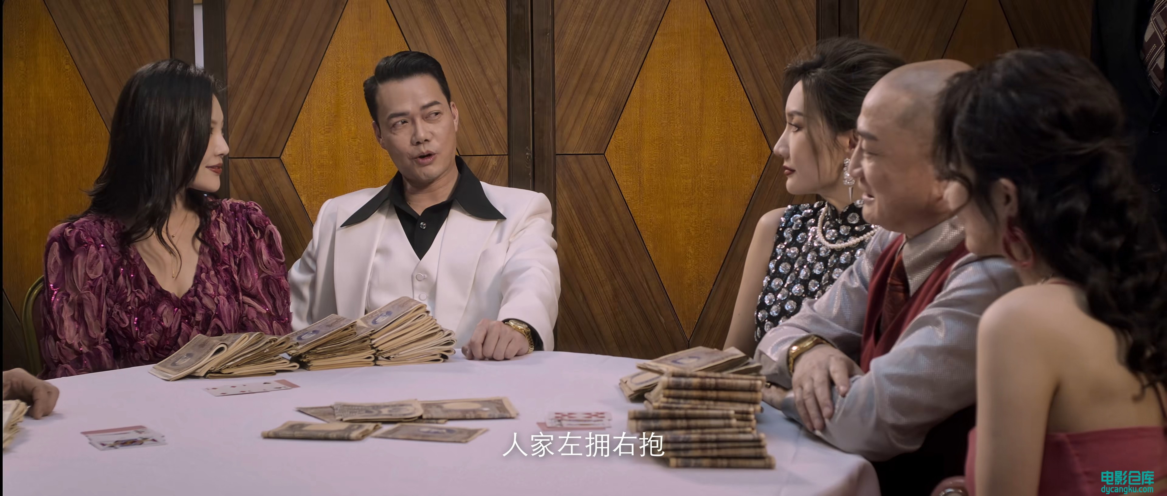 老板娘2无间潜行.2160p.H265.国粤双语.HD中字无水印.mkv_snapshot_00.23.28.347.jpg