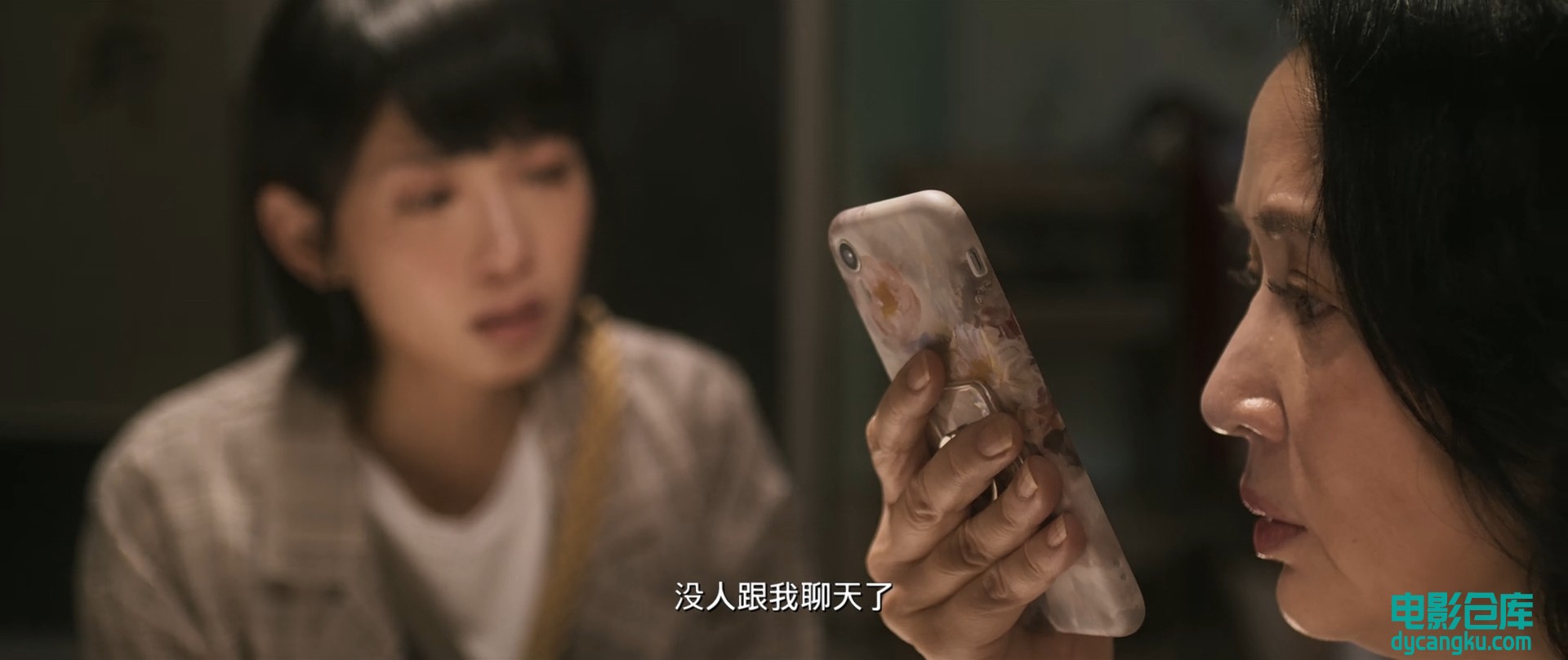 [电影仓库dycangku.com]Social.Distancing.2022.HD1080P.X264.AAC.Mandarin.CHS.mp4_s.jpg