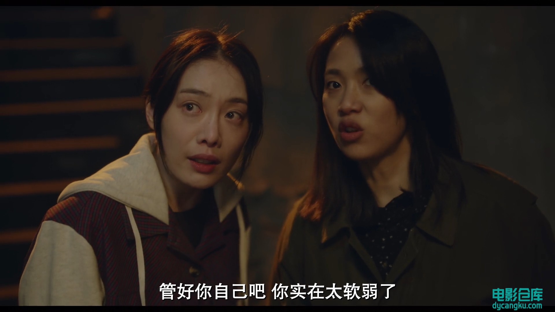 [电影仓库dycangku.com]Extraordinary.Attorney.Woo.2022.EP06.HD1080P.X264.AAC.Kore.jpg