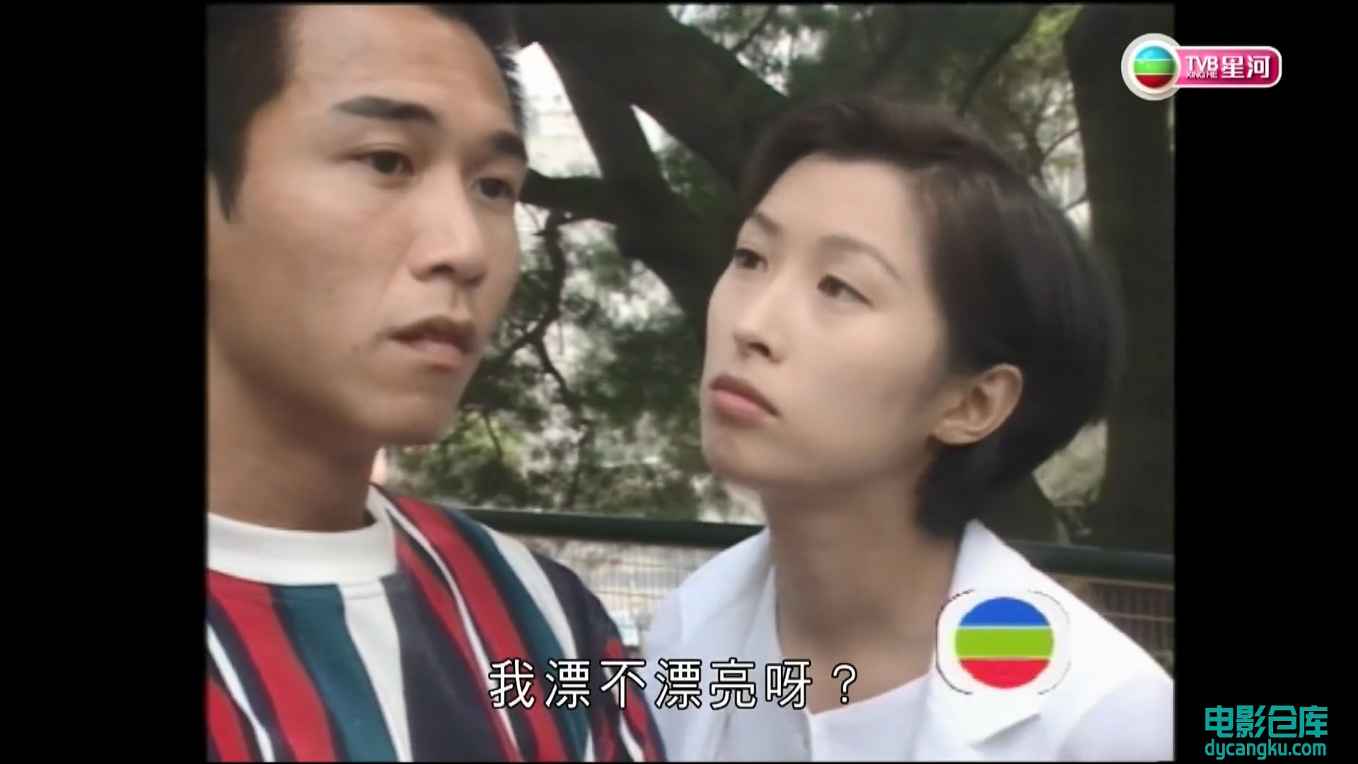 [电影仓库dycangku.com]天降奇缘.1995.EP01.HD1080P.X264.AAC.Mandarin&amp;Cantonese.CHS.jpg