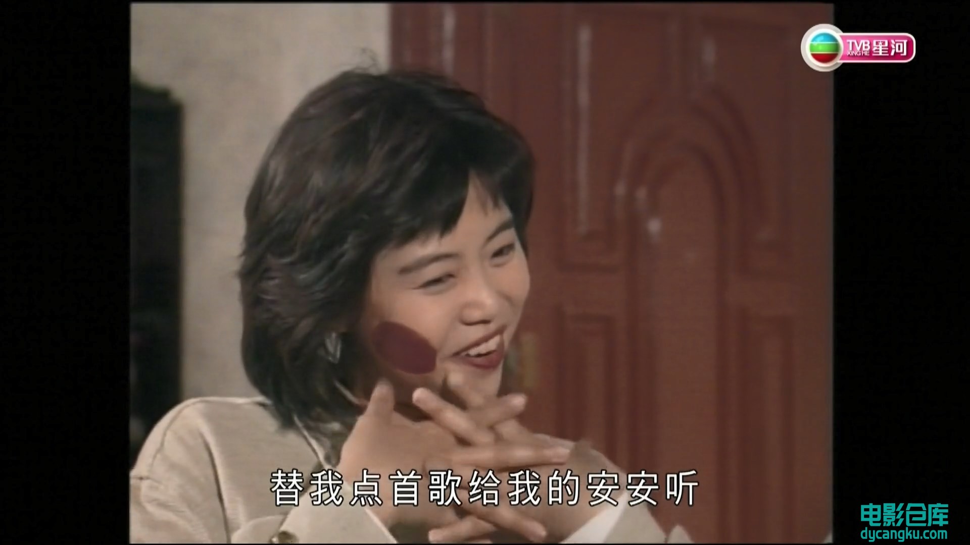 [电影仓库dycangku.com]天降奇缘.1995.EP01.HD1080P.X264.AAC.Mandarin&amp;Cantonese.CHS.jpg