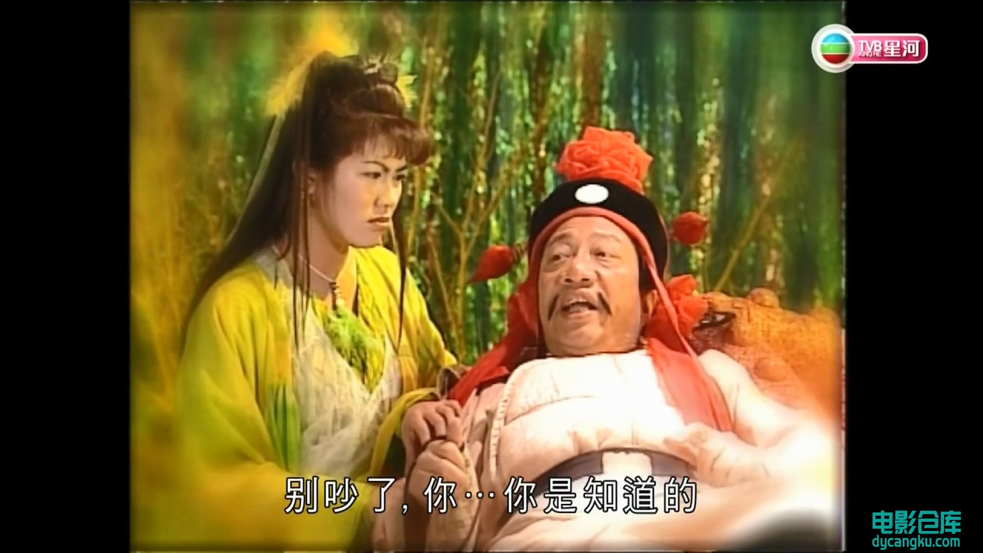 [电影仓库dycangku.com]西游记2.1998.EP23.HD1080P.X264.AAC.Mandarin&amp;Cantonese.CHS..jpg