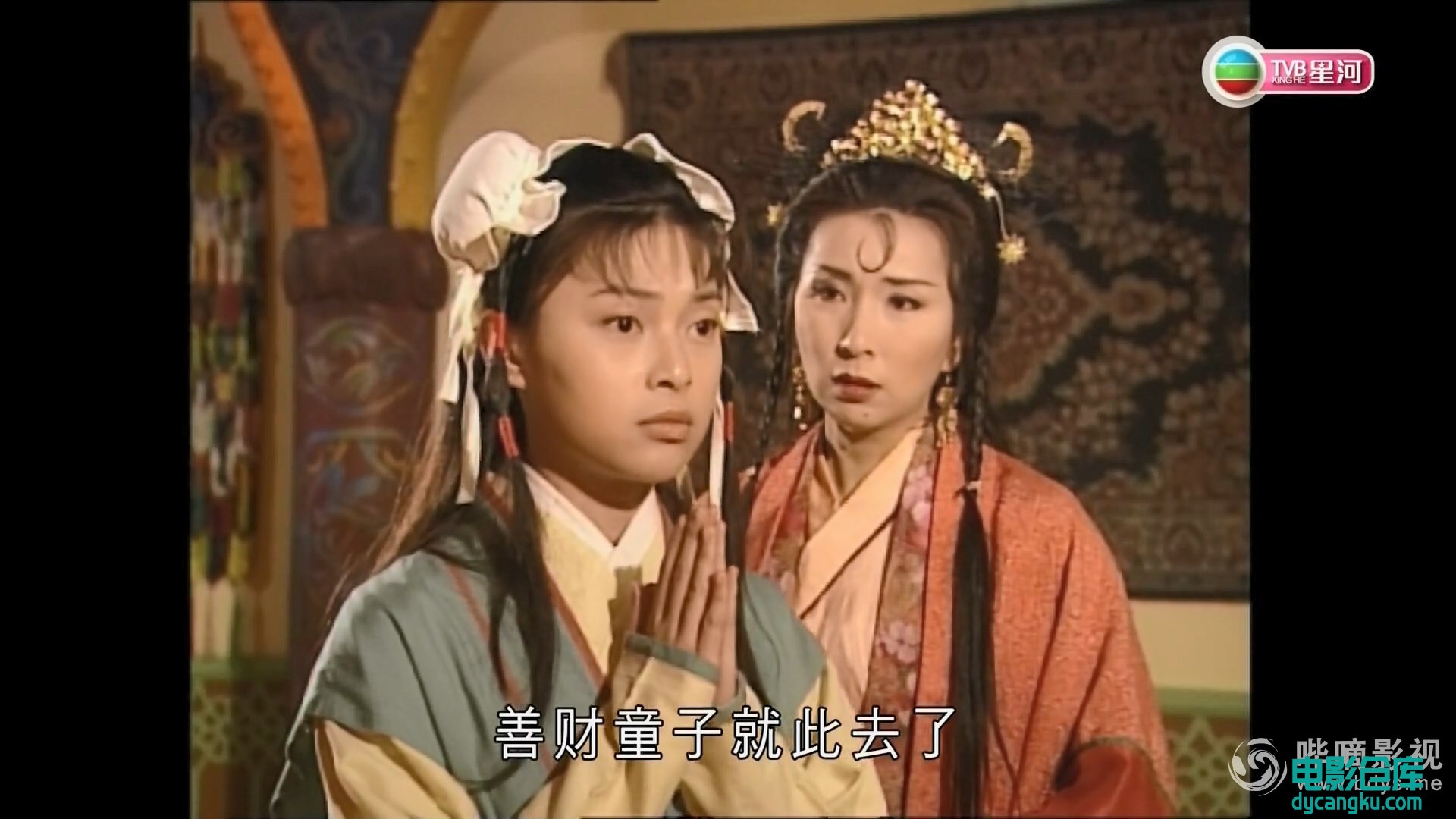 [电影仓库dycangku.com]西游记2.1998.EP17.HD1080P.X264.AAC.Mandarin&amp;Cantonese.CHS..jpg