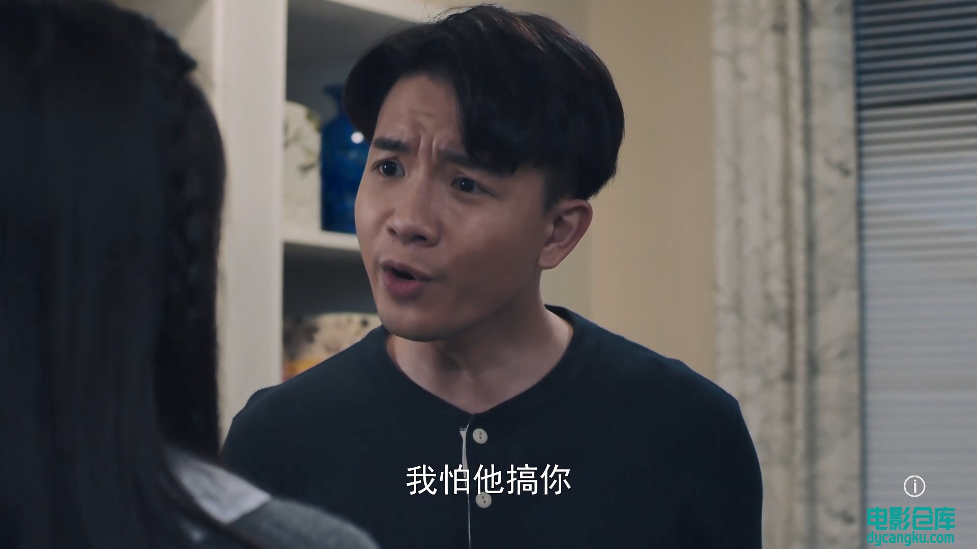 [电影仓库dycangku.com]十八年后的终极告白2.0.Brutally.Young.2.2022.EP17.HD1080P.X.jpg