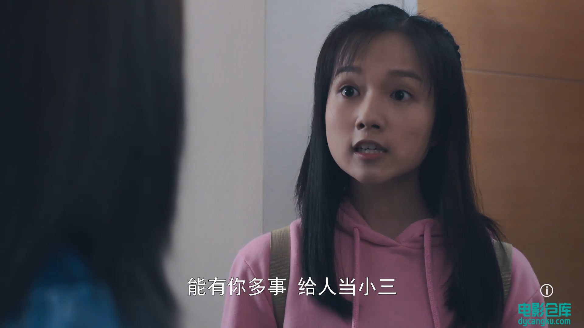 [电影仓库dycangku.com]十八年后的终极告白2.0.Brutally.Young.2.2022.EP07.HD1080P.X.jpg