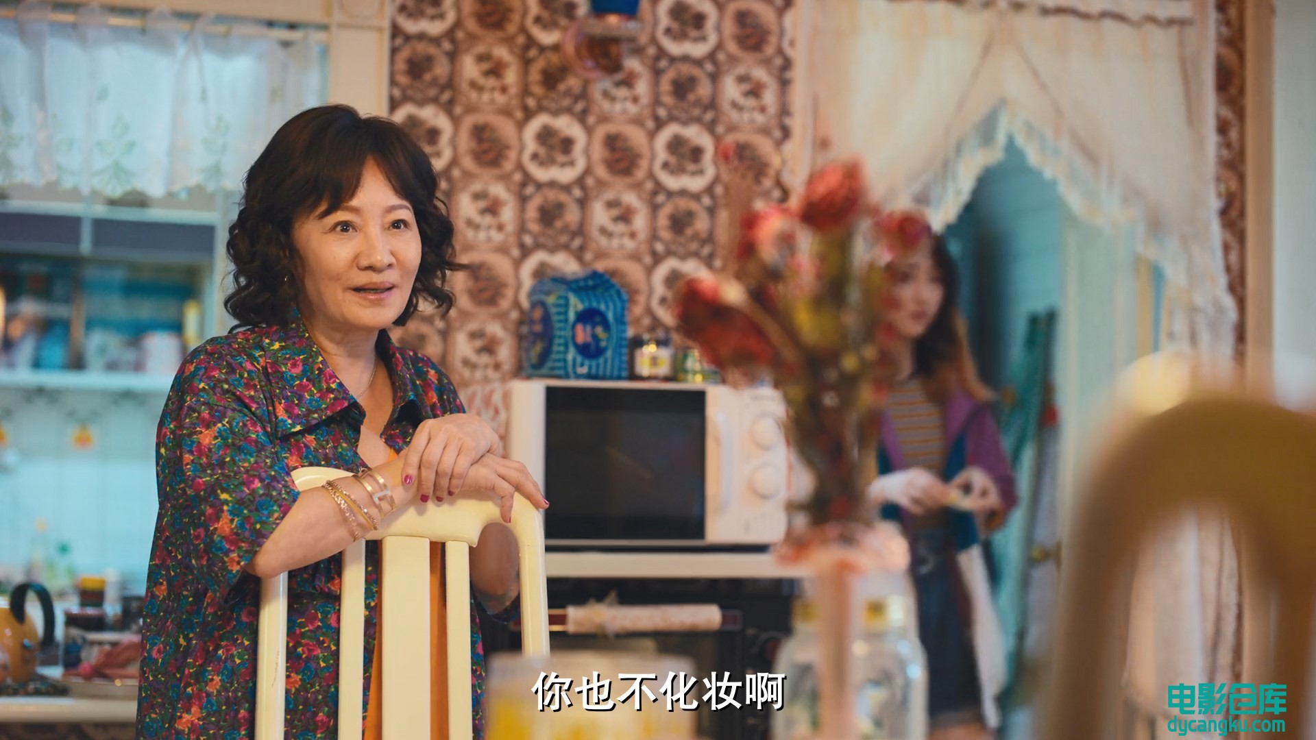 [电影仓库dycangku.com]妈，别闹了！.2022.EP01.HD1080P.X264.AAC.Mandarin.CHS.mp4_s.jpg