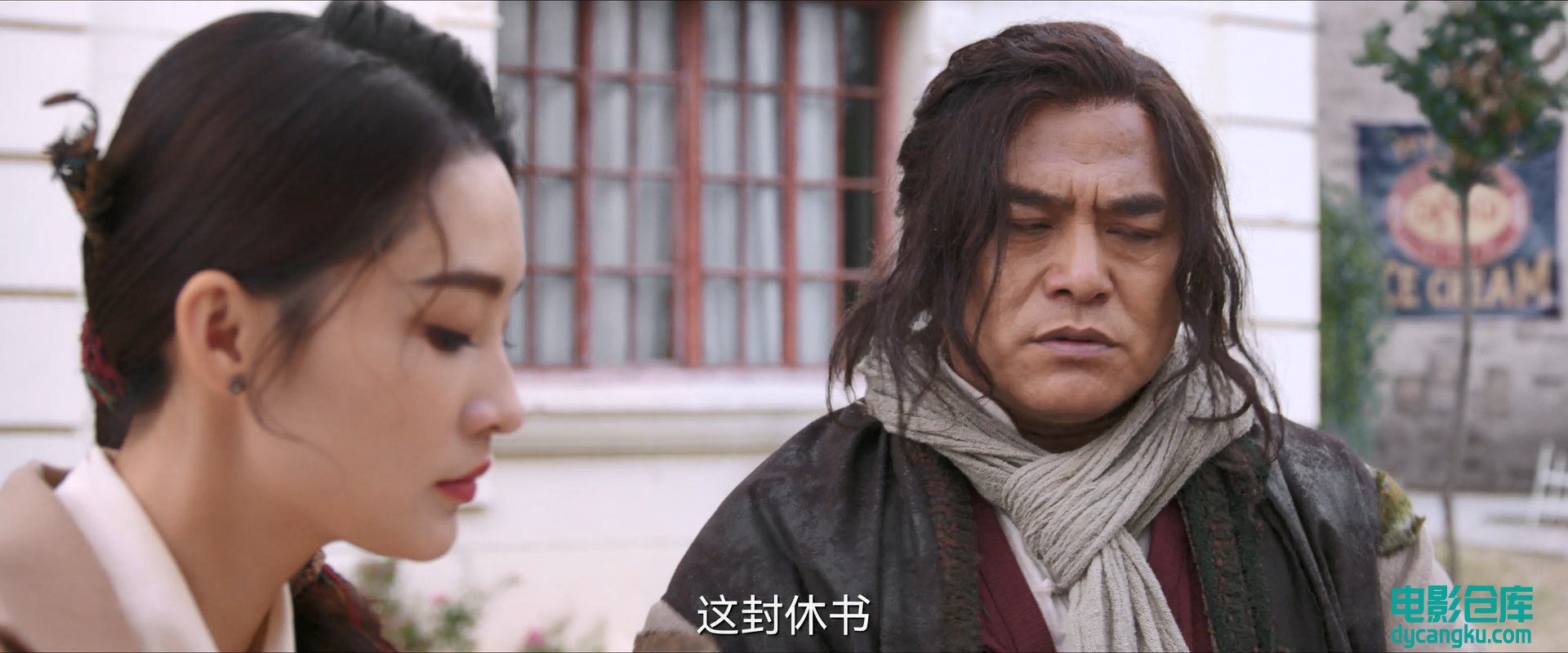 [电影仓库dycangku.com]请君.2022.EP20.HD1080P.X264.AAC.Mandarin.CHS.mp4_snapshot_.jpg