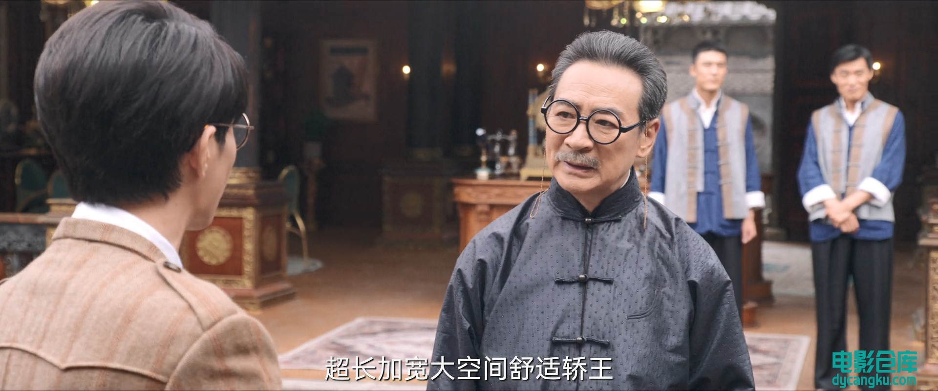 [电影仓库dycangku.com]请君.2022.EP01.HD1080P.X264.AAC.Mandarin.CHS.mp4_snapshot_.jpg