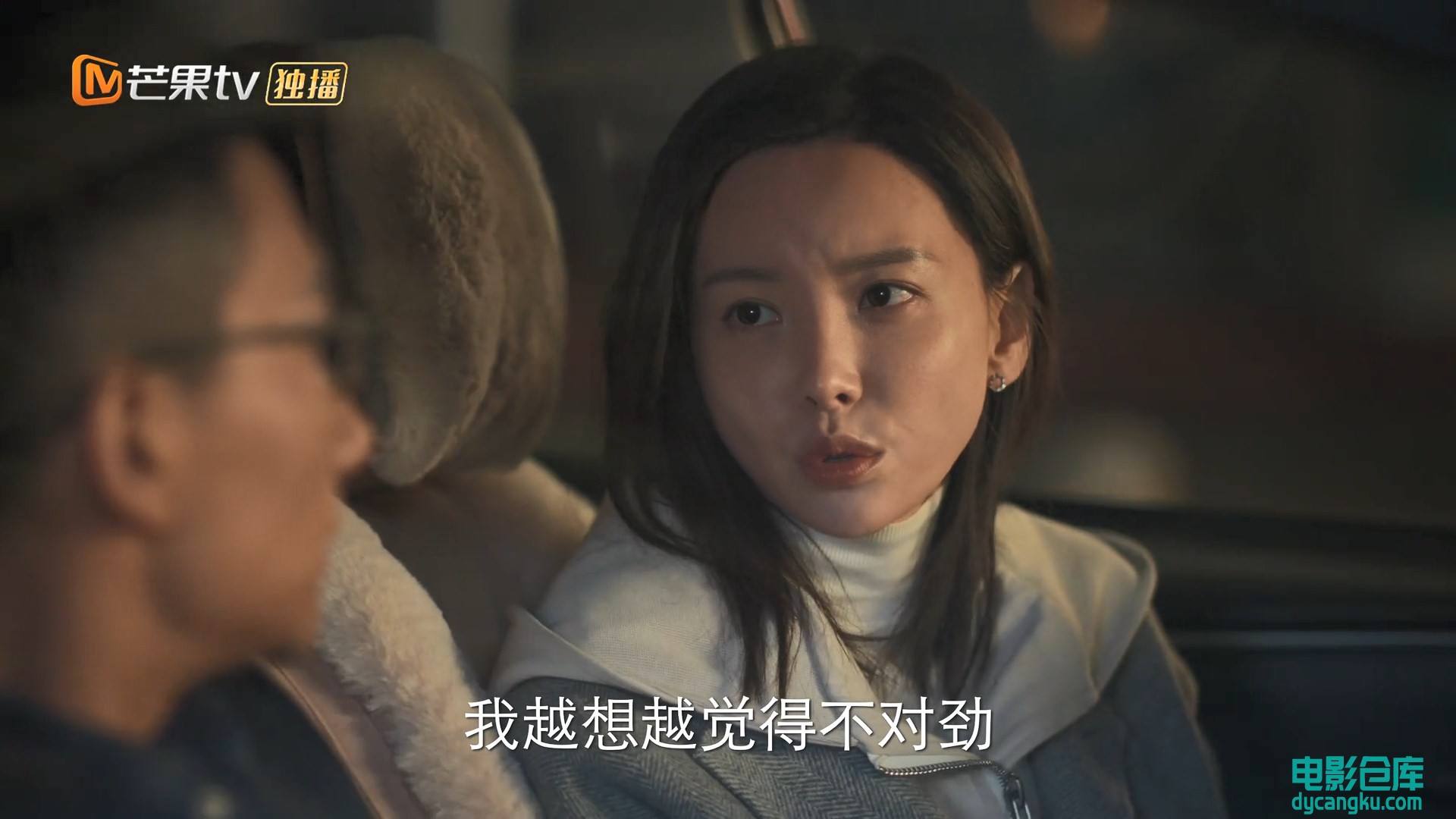 [电影仓库dycangku.com]XSDHZ.2022.EP10.HD1080P.X264.AAC.Mandarin.CHS.mp4_snapshot.jpg