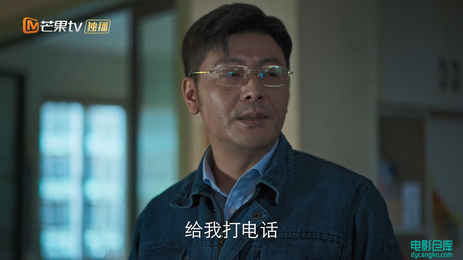 [电影仓库dycangku.com]XSDHZ.2022.EP10.HD1080P.X264.AAC.Mandarin.CHS.mp4_snapshot.jpg