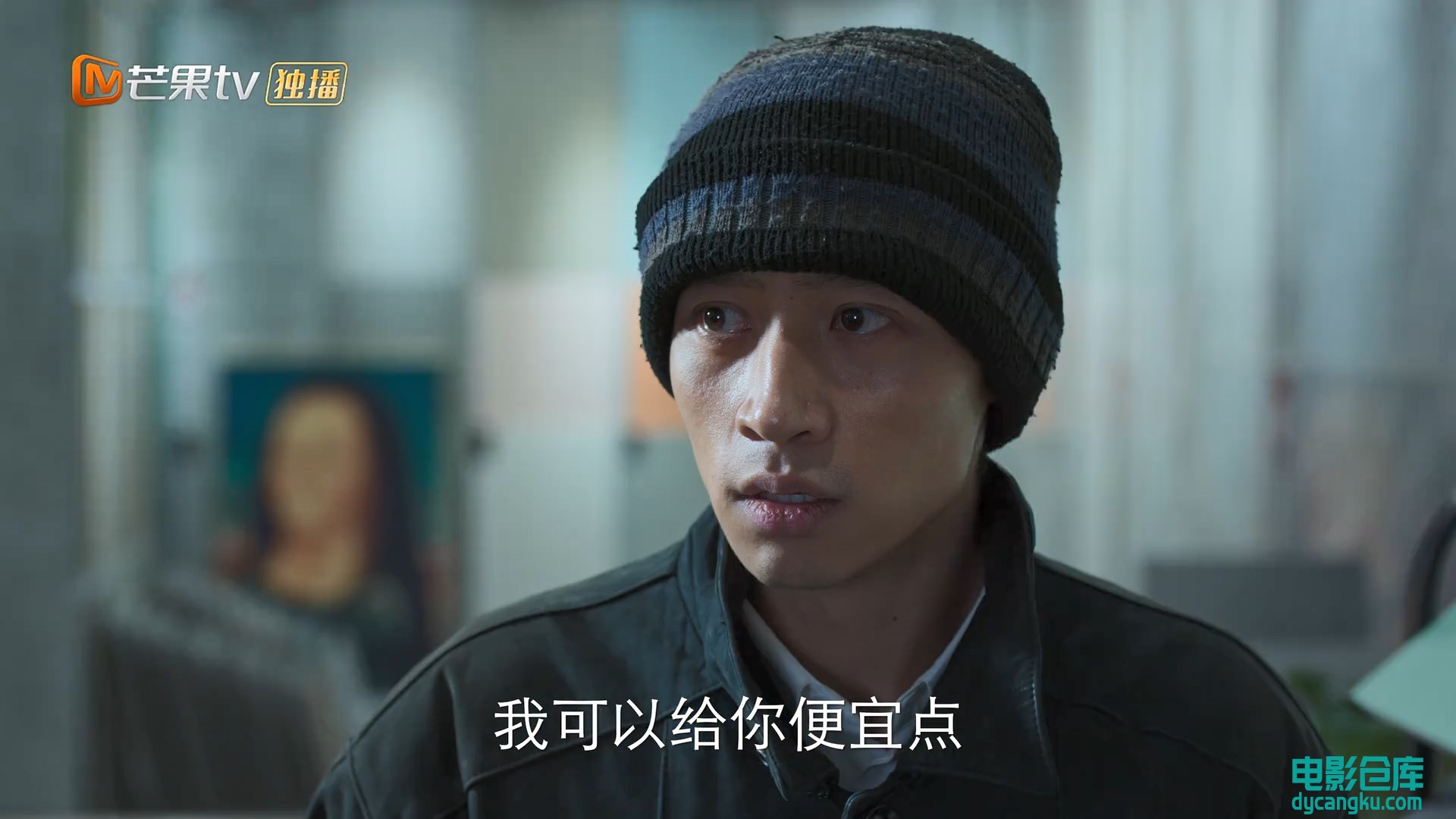 [电影仓库dycangku.com]XSDHZ.2022.EP01.HD1080P.X264.AAC.Mandarin.CHS.mp4_snapshot.jpg