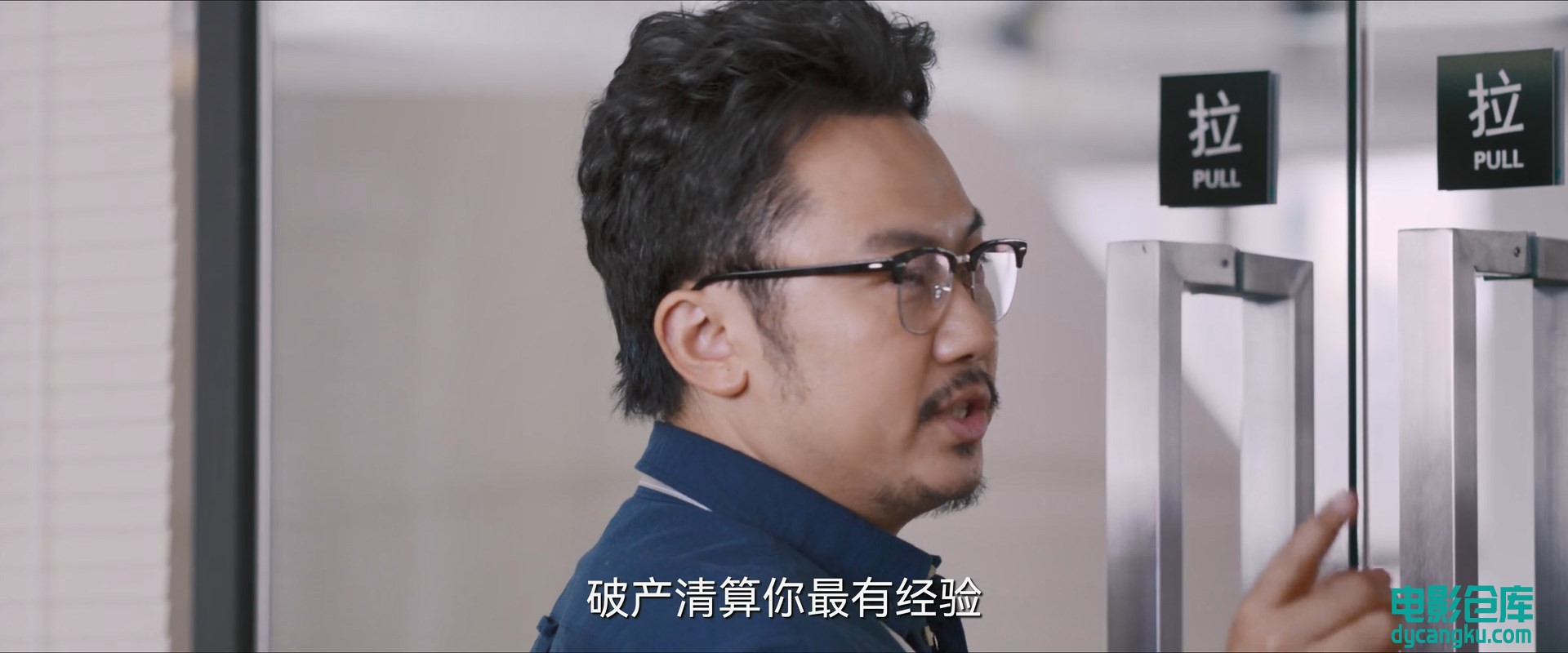 [电影仓库dycangku.com]KXHHR.2022.EP08.HD1080P.X264.AAC.Mandarin.CHS.DYCK.mp4_sna.jpg