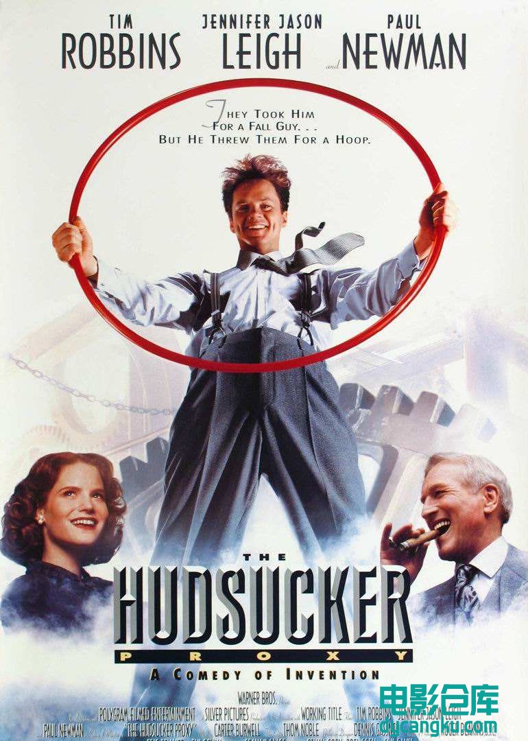 The Hudsucker Proxy 1994.jpg