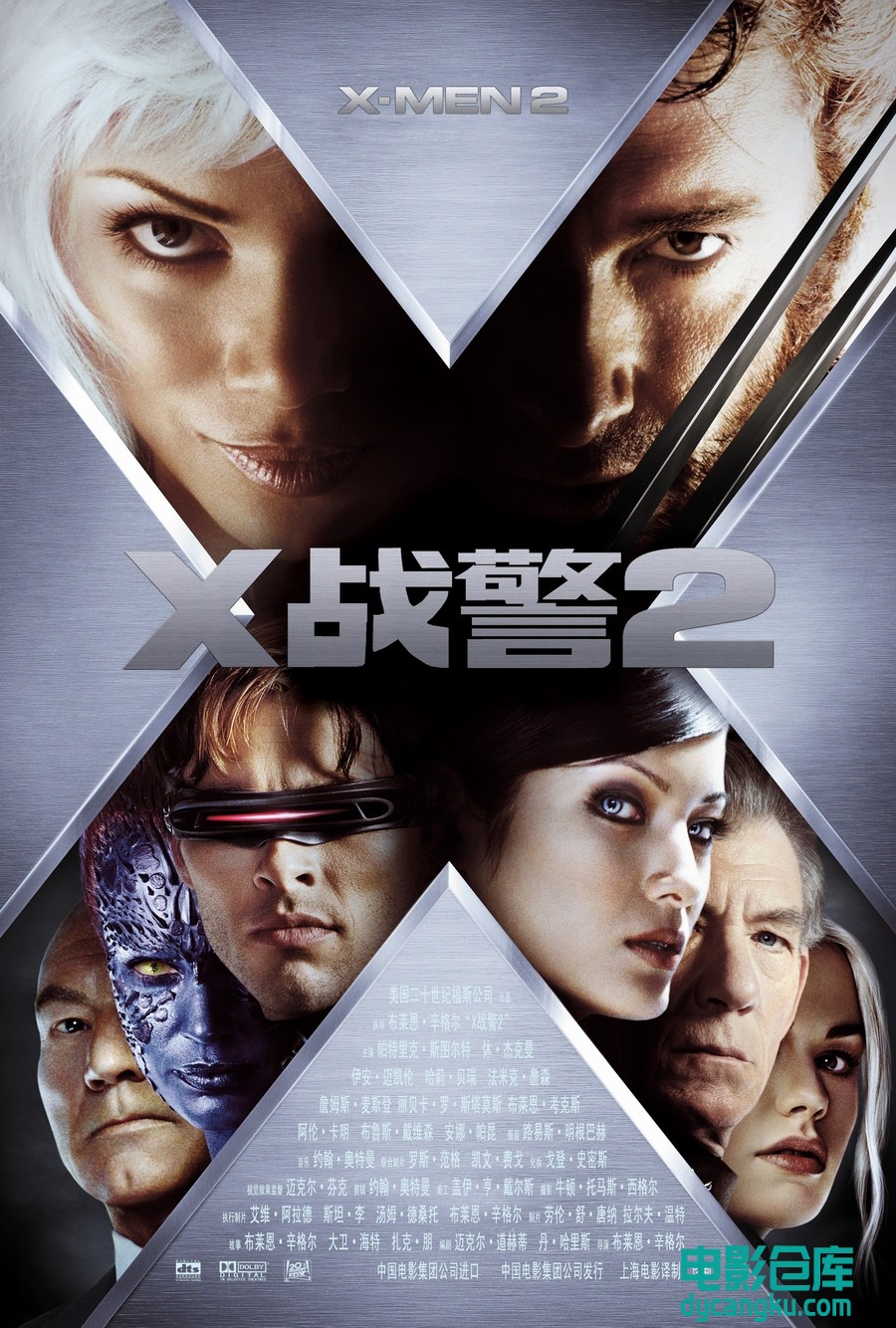 X战警2 X2 2003.jpg