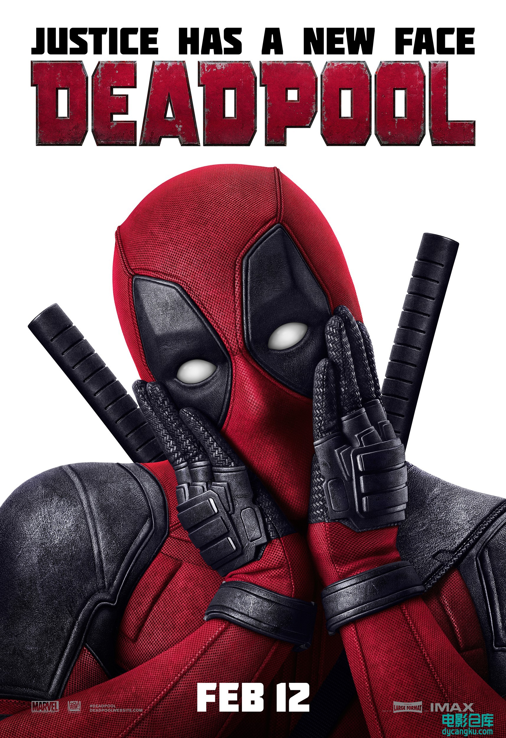 死侍 Deadpool 2016.jpg