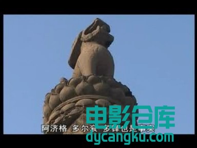 [电影仓库dycangku.com]前清秘史.06.rmvb_snapshot_23.11.708.jpg