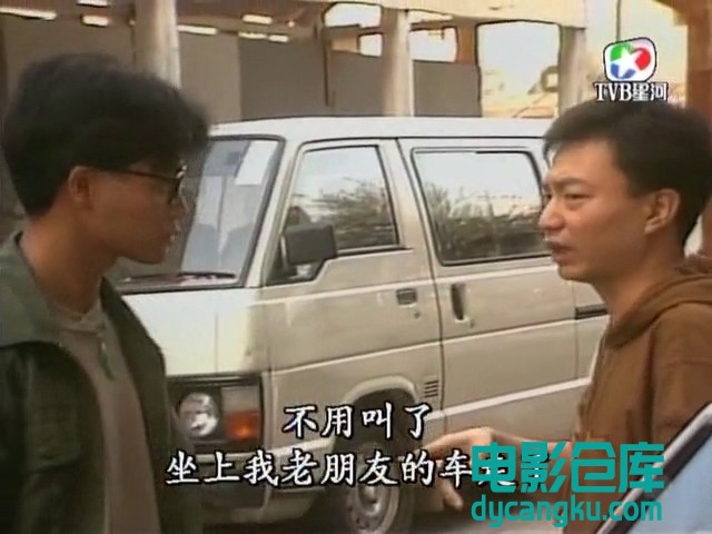 [电影仓库dycangku.com]富贵超人 Being Rich01.mkv_snapshot_26.40.604.jpg