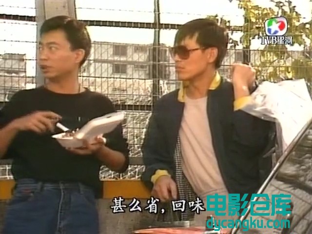 [电影仓库dycangku.com]富贵超人 Being Rich01.mkv_snapshot_08.47.362.jpg