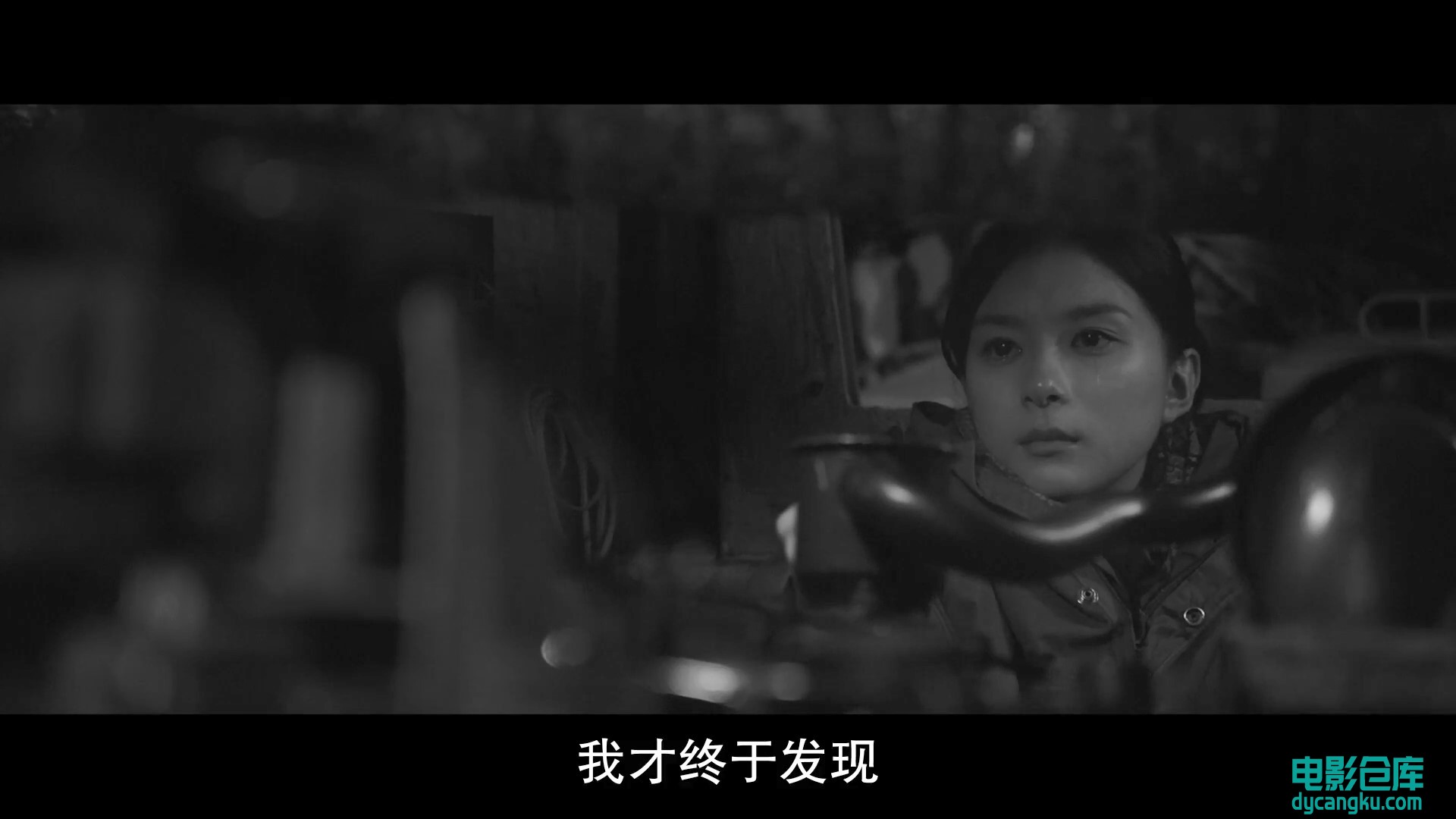 [电影仓库dycangku.com]圆弧.1080p.BD中字.mp4_snapshot_01.51.09.645.jpg