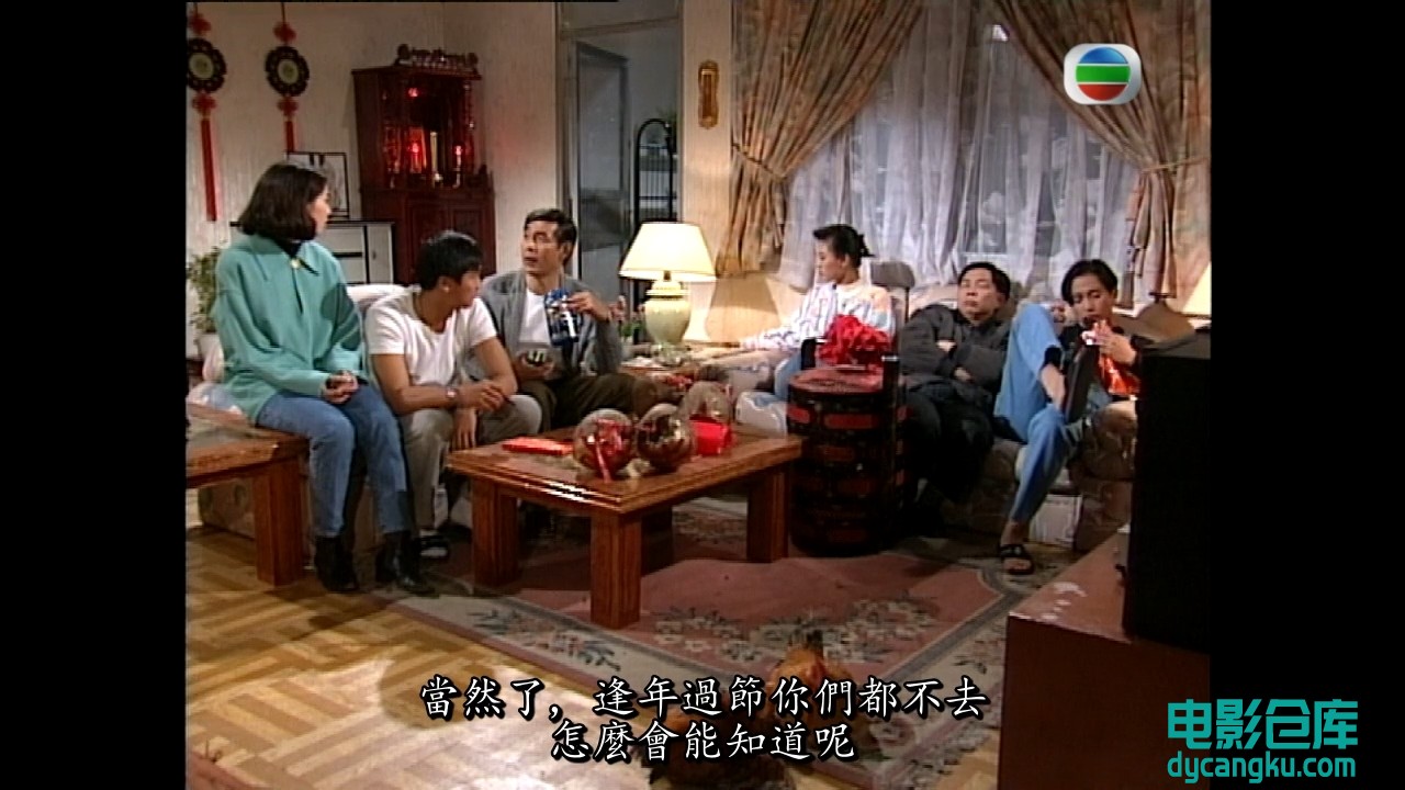 [电影仓库dycangku.com]天伦EP20.mp4_snapshot_32.45.944.jpg