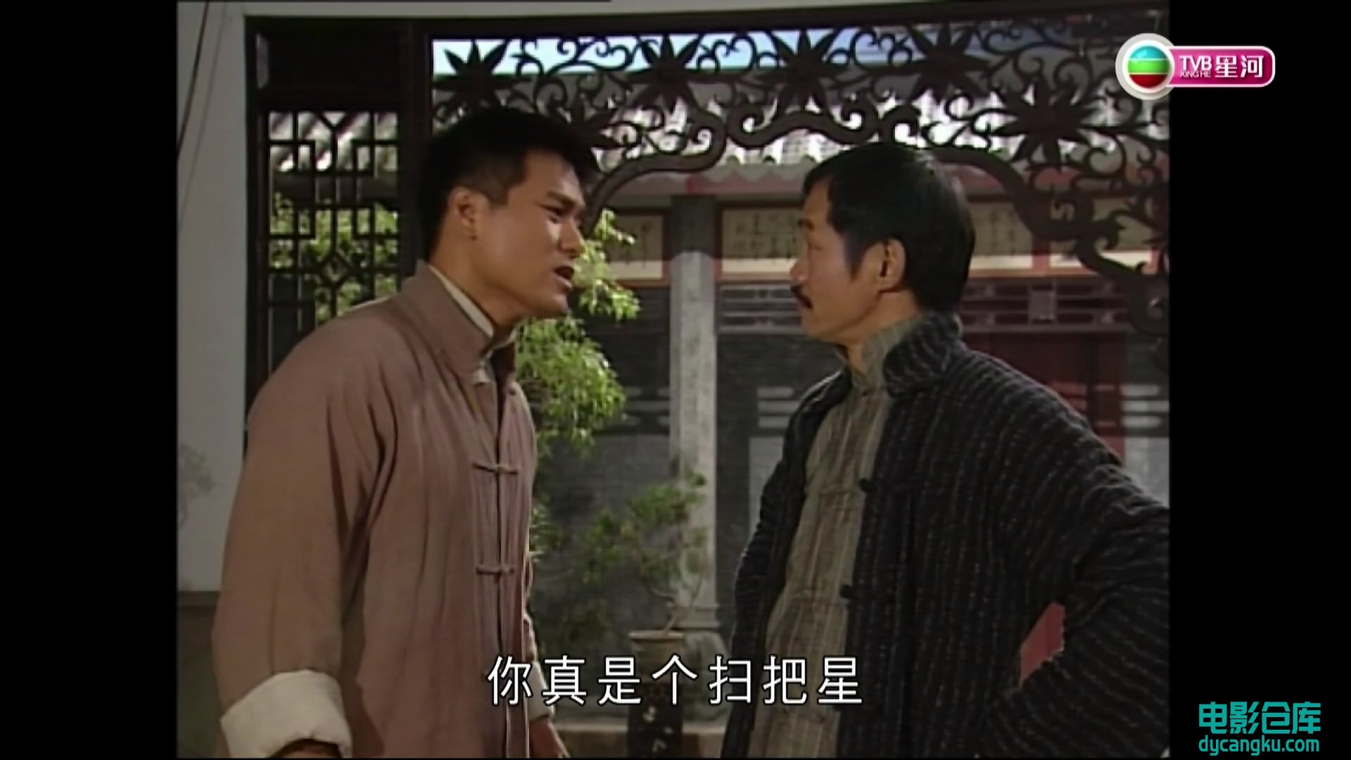 [电影仓库dycangku.com]茶是故乡浓.Plain Love II.Ep09.HDTV.1080p.H264.2Audio.mkv_s.jpg