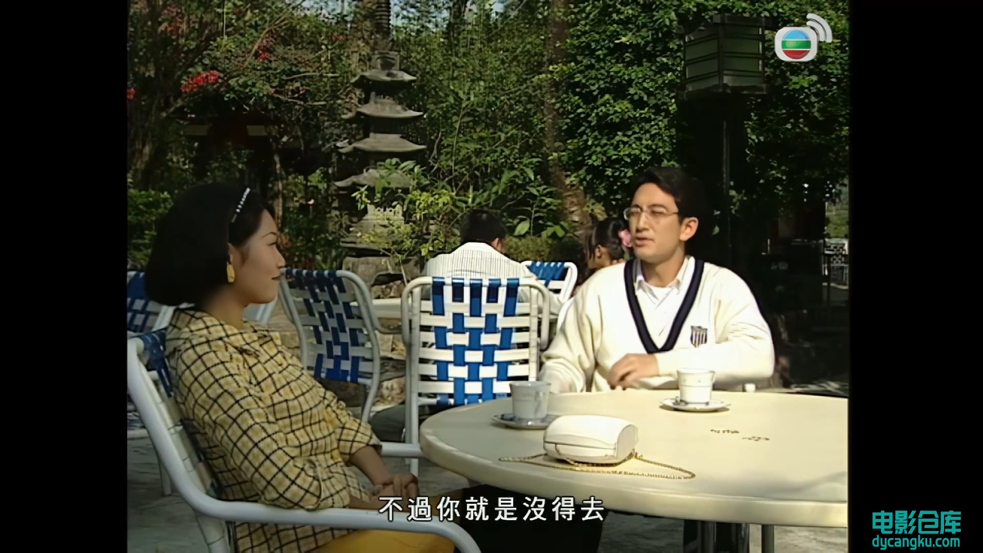 [电影仓库dycangku.com]TVB Drama 全院滿座 19 20 TVB 國語中字.mp4_snapshot_33.11.958.jpg