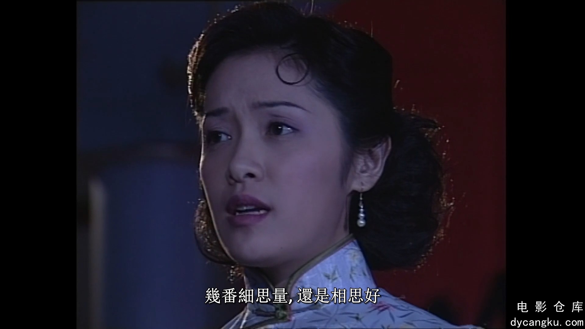 [电影仓库dycangku.com]七姊妹 EP27.mkv_snapshot_24.14.099.jpg