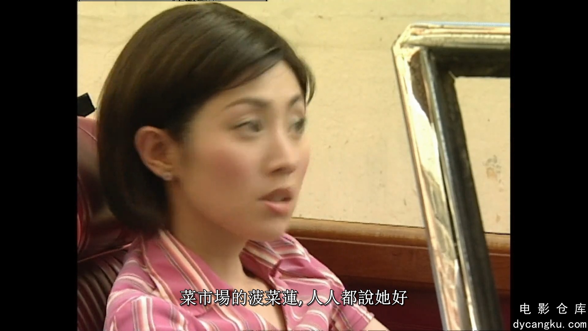 [电影仓库dycangku.com]七姊妹 EP08.mkv_snapshot_35.25.056.jpg