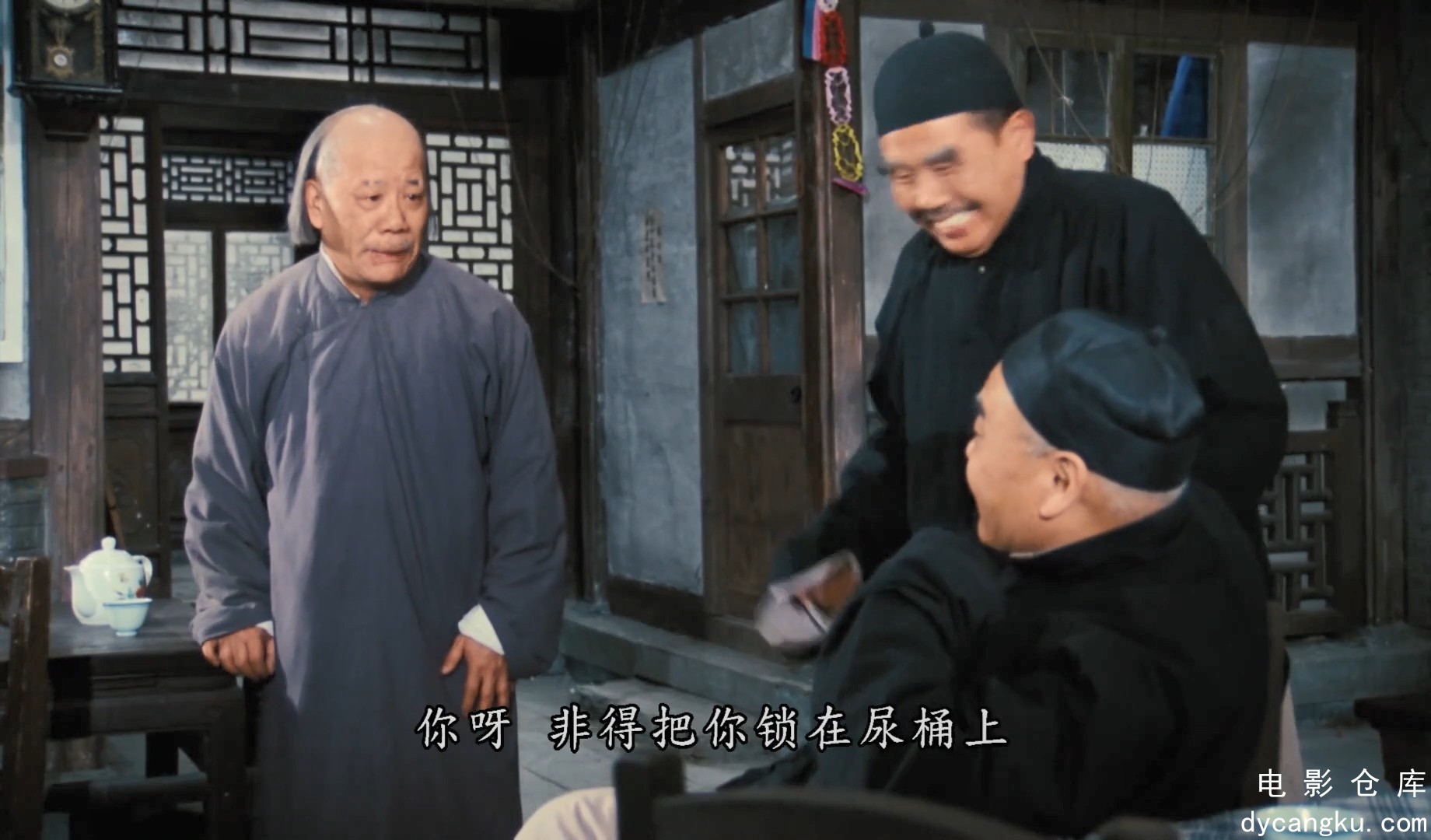 [电影仓库dycangku.com]茶馆.1080p.BD国语中字.mp4_snapshot_00.53.39.253.jpg