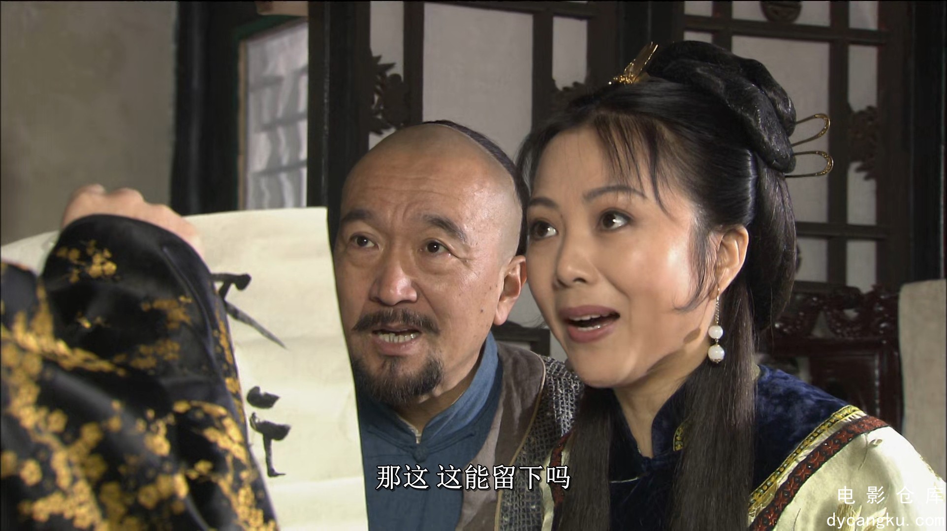 [电影仓库dycangku.com]神医喜来乐EP15.mkv_snapshot_39.40.671.jpg